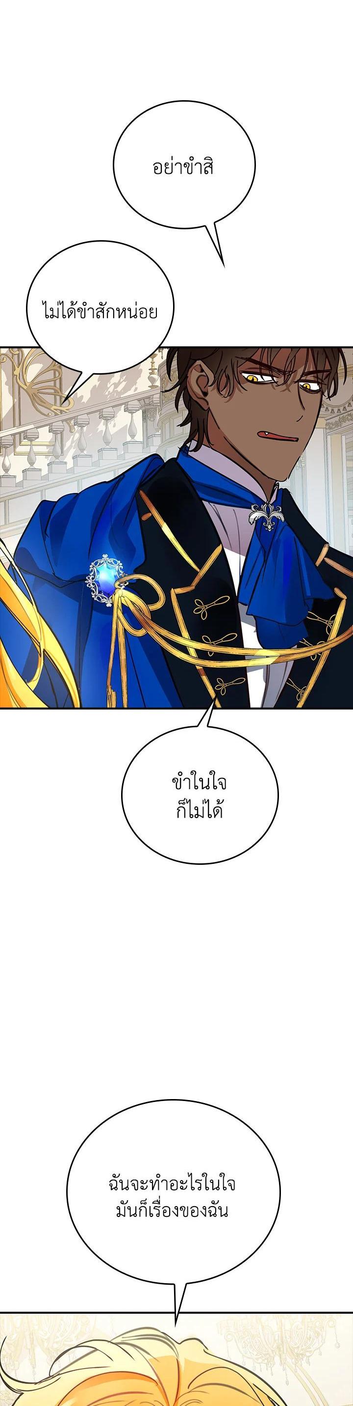 Manga-lc-com อ่านมังงะ อ่านการ์ตูน ออนไลน์ ฟรี The Grand Duke’s Pet ตอนที่ 1 2 3 4 5 6 7 8 9 10 11 12 13 14 ฟรี ไม่มีโฆษณา Manga-lc - อ่าน มังงะ อ่าน การ์ตูน ออนไลน์ อ่านมังงะ ฟรี