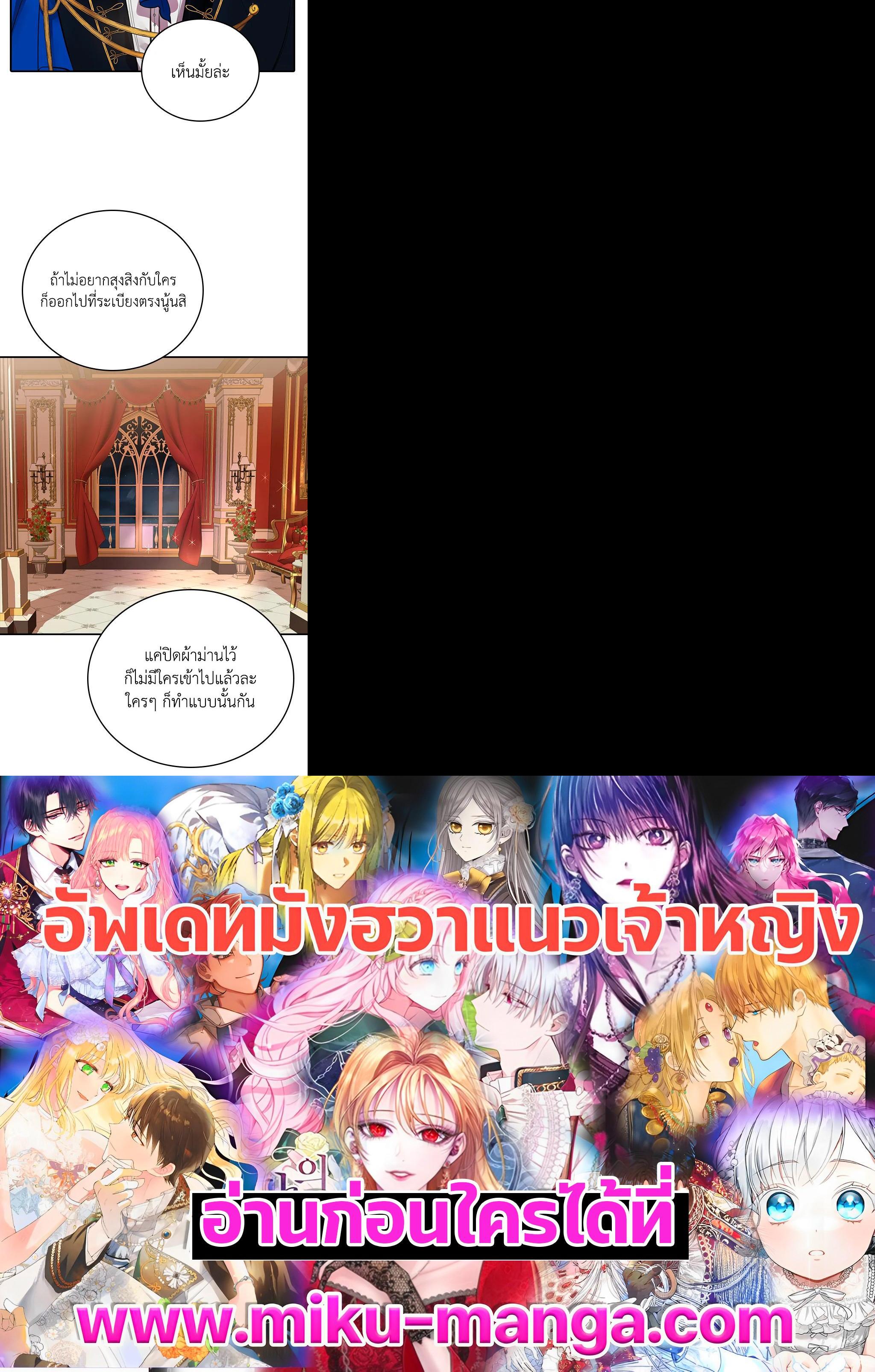 Manga-lc-com อ่านมังงะ อ่านการ์ตูน ออนไลน์ ฟรี The Grand Duke’s Pet ตอนที่ 1 2 3 4 5 6 7 8 9 10 11 12 13 14 ฟรี ไม่มีโฆษณา Manga-lc - อ่าน มังงะ อ่าน การ์ตูน ออนไลน์ อ่านมังงะ ฟรี