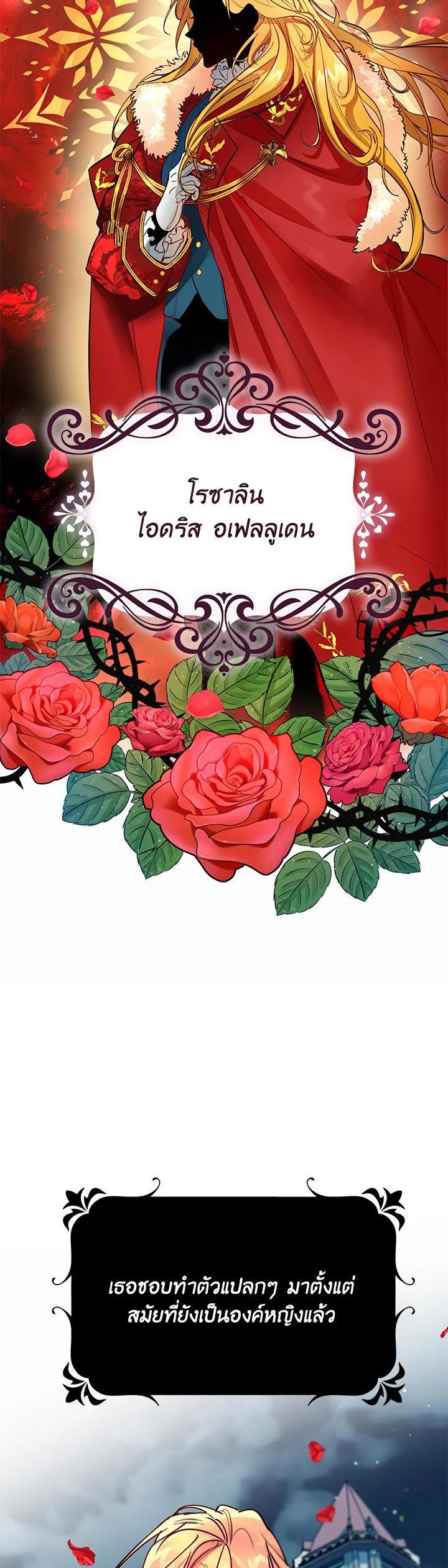 Manga-lc-com อ่านมังงะ อ่านการ์ตูน ออนไลน์ ฟรี The Grand Duke’s Pet ตอนที่ 1 2 3 4 5 6 7 8 9 10 11 12 13 14 ฟรี ไม่มีโฆษณา Manga-lc - อ่าน มังงะ อ่าน การ์ตูน ออนไลน์ อ่านมังงะ ฟรี