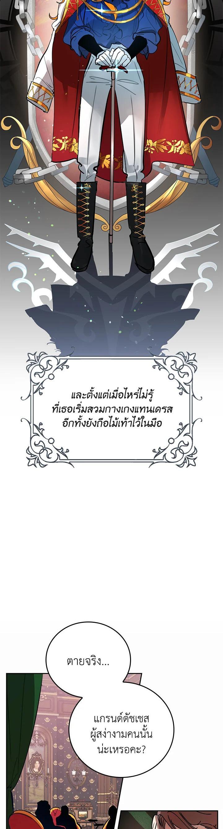 Manga-lc-com อ่านมังงะ อ่านการ์ตูน ออนไลน์ ฟรี The Grand Duke’s Pet ตอนที่ 1 2 3 4 5 6 7 8 9 10 11 12 13 14 ฟรี ไม่มีโฆษณา Manga-lc - อ่าน มังงะ อ่าน การ์ตูน ออนไลน์ อ่านมังงะ ฟรี