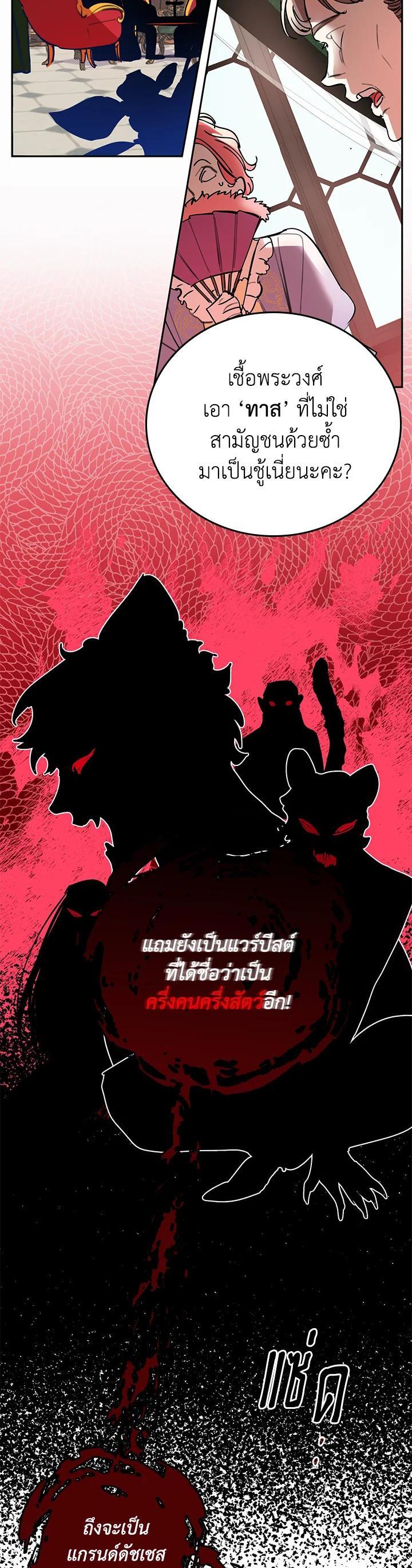 Manga-lc-com อ่านมังงะ อ่านการ์ตูน ออนไลน์ ฟรี The Grand Duke’s Pet ตอนที่ 1 2 3 4 5 6 7 8 9 10 11 12 13 14 ฟรี ไม่มีโฆษณา Manga-lc - อ่าน มังงะ อ่าน การ์ตูน ออนไลน์ อ่านมังงะ ฟรี