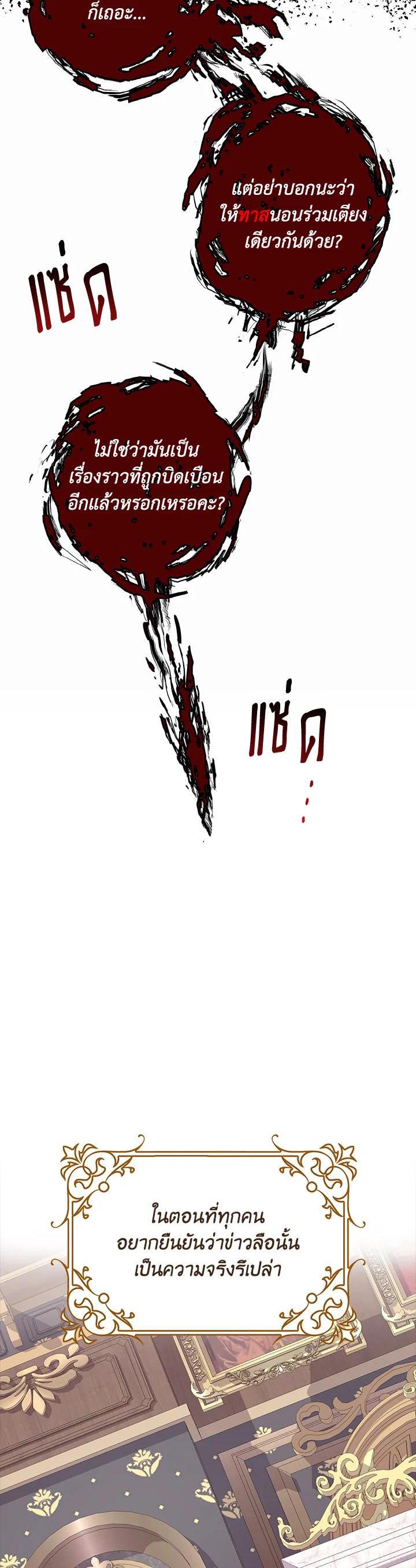 Manga-lc-com อ่านมังงะ อ่านการ์ตูน ออนไลน์ ฟรี The Grand Duke’s Pet ตอนที่ 1 2 3 4 5 6 7 8 9 10 11 12 13 14 ฟรี ไม่มีโฆษณา Manga-lc - อ่าน มังงะ อ่าน การ์ตูน ออนไลน์ อ่านมังงะ ฟรี