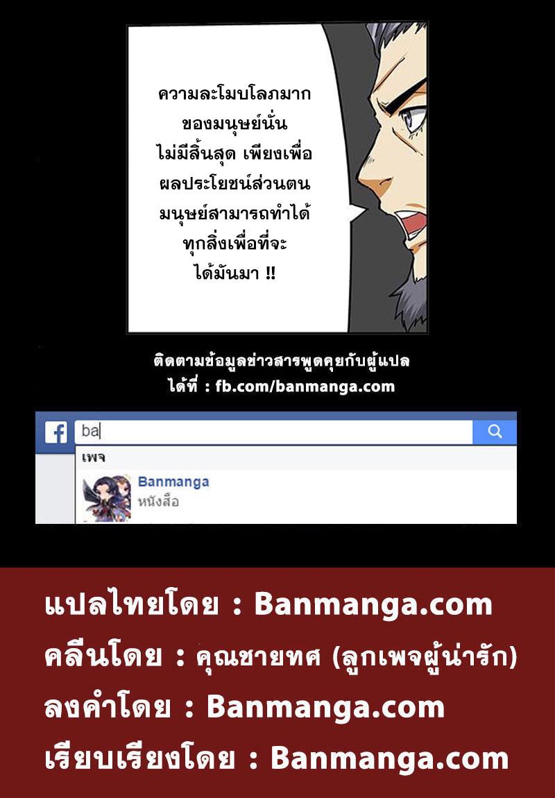 Manga-lc-com อ่านมังงะ อ่านการ์ตูน ออนไลน์ ฟรี Tales of Demons and Gods ตอนที่ 1 2 3 4 5 6 7 8 9 10 11 12 13 14 ฟรี ไม่มีโฆษณา Manga-lc - อ่าน มังงะ อ่าน การ์ตูน ออนไลน์ อ่านมังงะ ฟรี