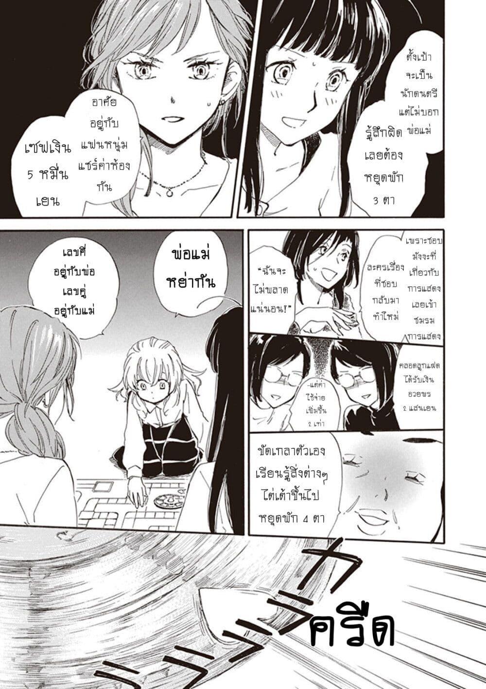 Manga-lc-com อ่านมังงะ อ่านการ์ตูน ออนไลน์ ฟรี Deaimon ตอนที่ 1 2 3 4 5 6 7 8 9 10 11 12 13 14 ฟรี ไม่มีโฆษณา Manga-lc - อ่าน มังงะ อ่าน การ์ตูน ออนไลน์ อ่านมังงะ ฟรี