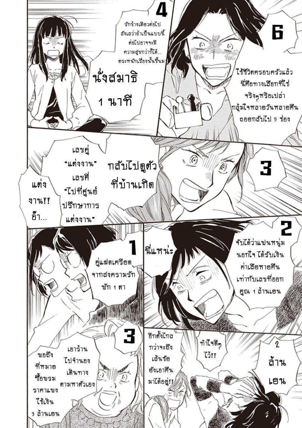 Manga-lc-com อ่านมังงะ อ่านการ์ตูน ออนไลน์ ฟรี Deaimon ตอนที่ 1 2 3 4 5 6 7 8 9 10 11 12 13 14 ฟรี ไม่มีโฆษณา Manga-lc - อ่าน มังงะ อ่าน การ์ตูน ออนไลน์ อ่านมังงะ ฟรี