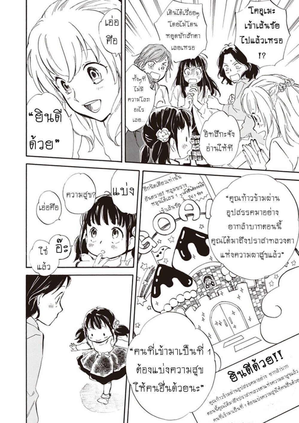 Manga-lc-com อ่านมังงะ อ่านการ์ตูน ออนไลน์ ฟรี Deaimon ตอนที่ 1 2 3 4 5 6 7 8 9 10 11 12 13 14 ฟรี ไม่มีโฆษณา Manga-lc - อ่าน มังงะ อ่าน การ์ตูน ออนไลน์ อ่านมังงะ ฟรี