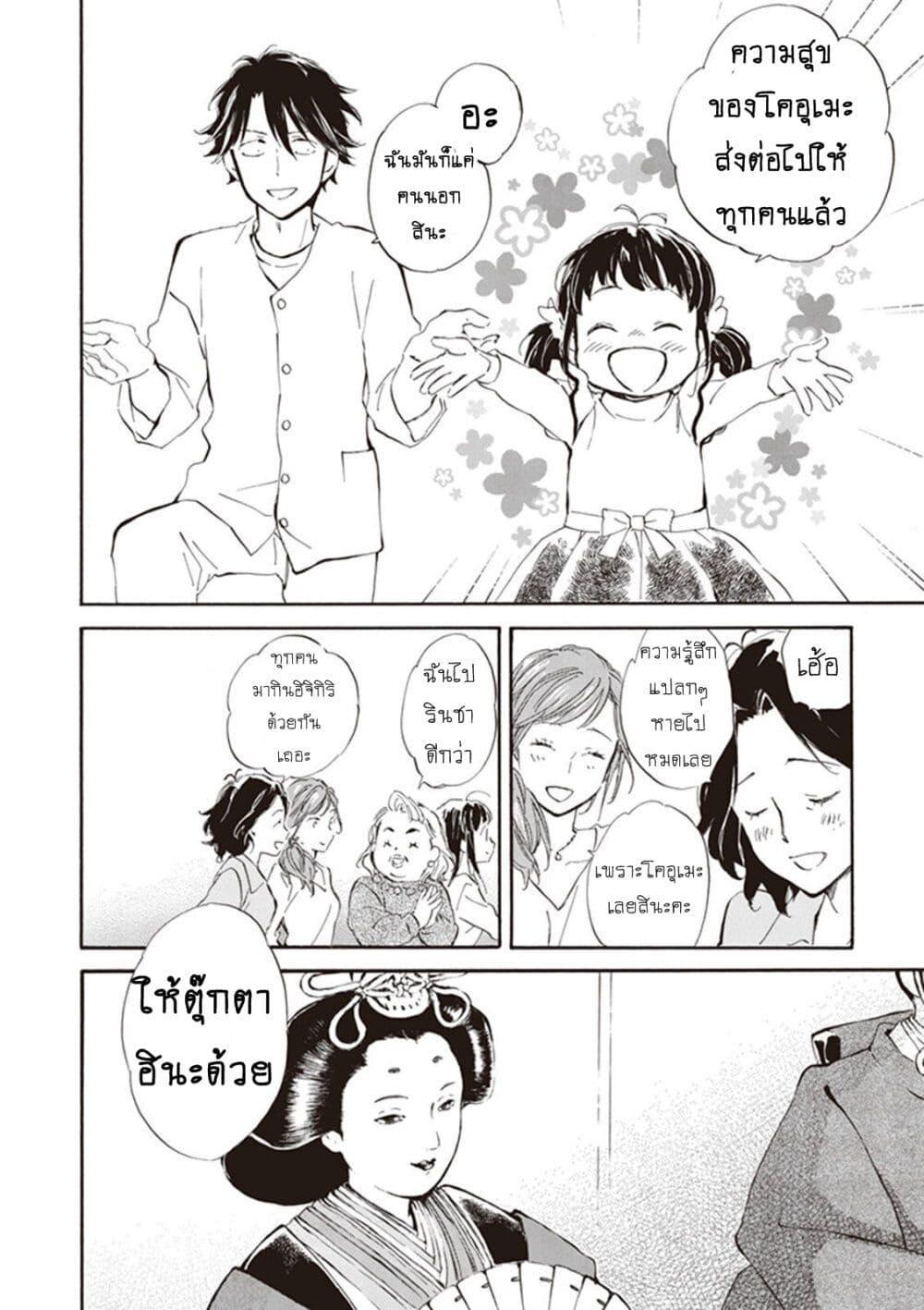 Manga-lc-com อ่านมังงะ อ่านการ์ตูน ออนไลน์ ฟรี Deaimon ตอนที่ 1 2 3 4 5 6 7 8 9 10 11 12 13 14 ฟรี ไม่มีโฆษณา Manga-lc - อ่าน มังงะ อ่าน การ์ตูน ออนไลน์ อ่านมังงะ ฟรี