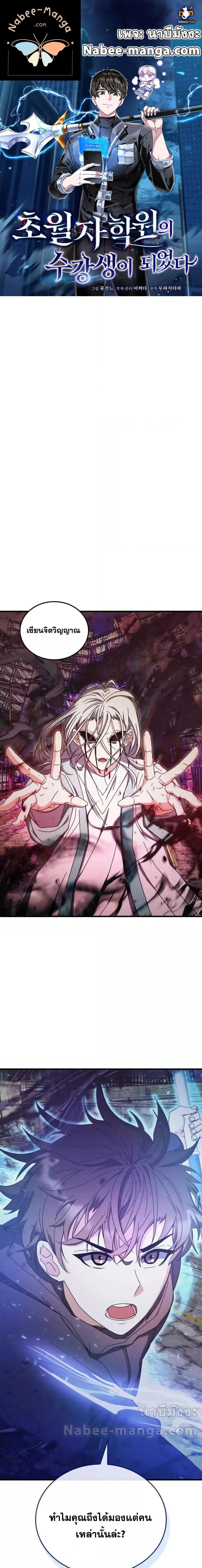 Manga-lc-com อ่านมังงะ อ่านการ์ตูน ออนไลน์ ฟรี TranscensionAc ตอนที่ 1 2 3 4 5 6 7 8 9 10 11 12 13 14 ฟรี ไม่มีโฆษณา Manga-lc - อ่าน มังงะ อ่าน การ์ตูน ออนไลน์ อ่านมังงะ ฟรี