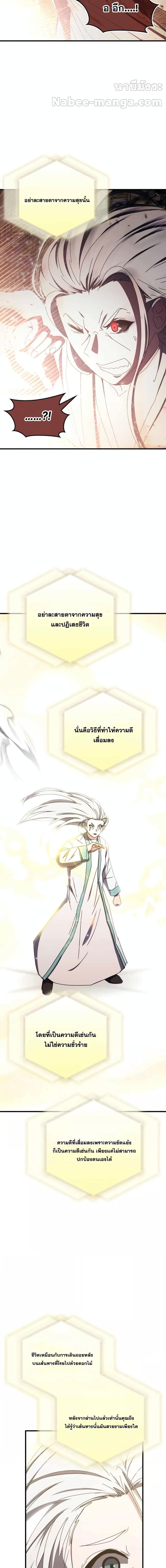 Manga-lc-com อ่านมังงะ อ่านการ์ตูน ออนไลน์ ฟรี TranscensionAc ตอนที่ 1 2 3 4 5 6 7 8 9 10 11 12 13 14 ฟรี ไม่มีโฆษณา Manga-lc - อ่าน มังงะ อ่าน การ์ตูน ออนไลน์ อ่านมังงะ ฟรี