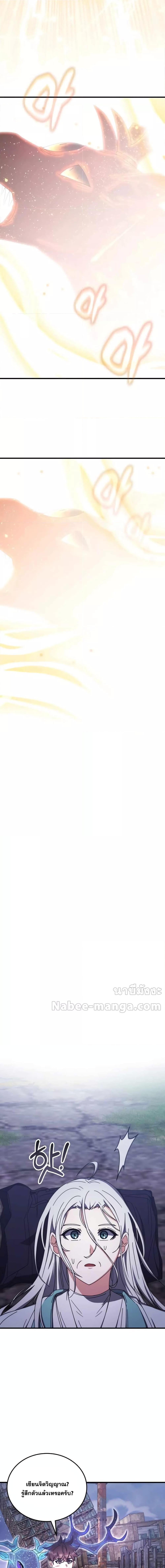 Manga-lc-com อ่านมังงะ อ่านการ์ตูน ออนไลน์ ฟรี TranscensionAc ตอนที่ 1 2 3 4 5 6 7 8 9 10 11 12 13 14 ฟรี ไม่มีโฆษณา Manga-lc - อ่าน มังงะ อ่าน การ์ตูน ออนไลน์ อ่านมังงะ ฟรี