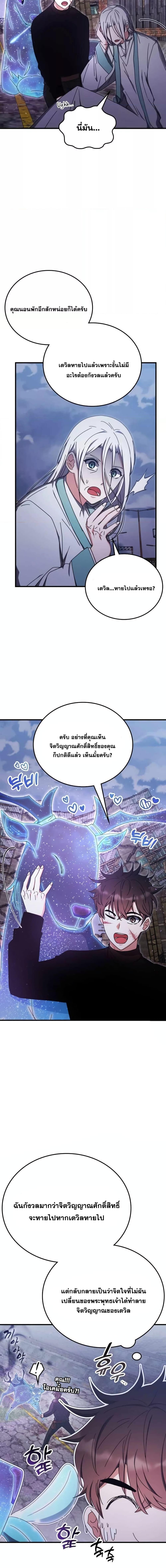 Manga-lc-com อ่านมังงะ อ่านการ์ตูน ออนไลน์ ฟรี TranscensionAc ตอนที่ 1 2 3 4 5 6 7 8 9 10 11 12 13 14 ฟรี ไม่มีโฆษณา Manga-lc - อ่าน มังงะ อ่าน การ์ตูน ออนไลน์ อ่านมังงะ ฟรี