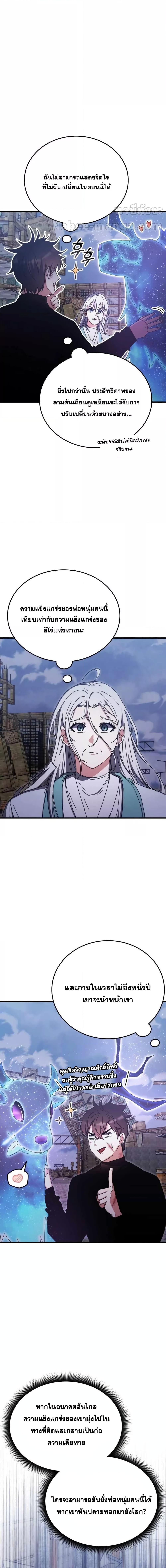 Manga-lc-com อ่านมังงะ อ่านการ์ตูน ออนไลน์ ฟรี TranscensionAc ตอนที่ 1 2 3 4 5 6 7 8 9 10 11 12 13 14 ฟรี ไม่มีโฆษณา Manga-lc - อ่าน มังงะ อ่าน การ์ตูน ออนไลน์ อ่านมังงะ ฟรี