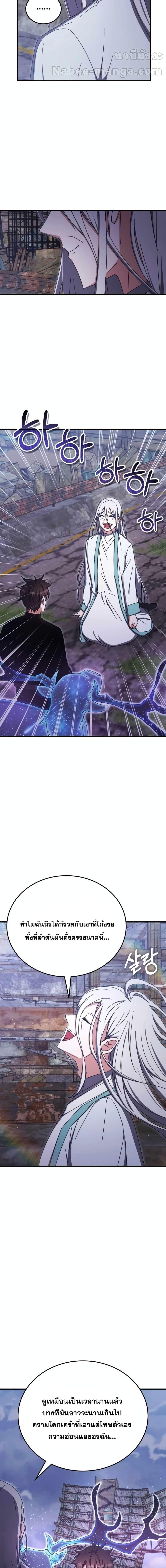 Manga-lc-com อ่านมังงะ อ่านการ์ตูน ออนไลน์ ฟรี TranscensionAc ตอนที่ 1 2 3 4 5 6 7 8 9 10 11 12 13 14 ฟรี ไม่มีโฆษณา Manga-lc - อ่าน มังงะ อ่าน การ์ตูน ออนไลน์ อ่านมังงะ ฟรี