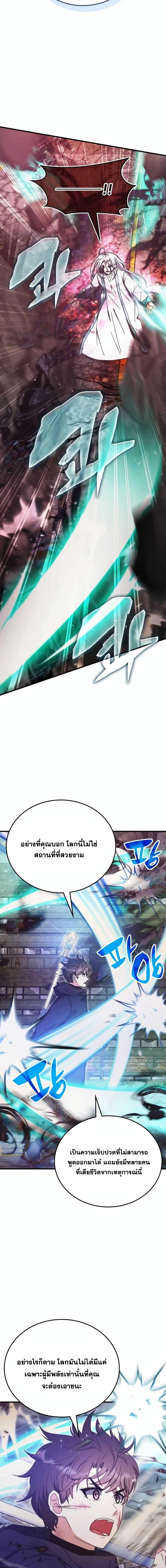 Manga-lc-com อ่านมังงะ อ่านการ์ตูน ออนไลน์ ฟรี TranscensionAc ตอนที่ 1 2 3 4 5 6 7 8 9 10 11 12 13 14 ฟรี ไม่มีโฆษณา Manga-lc - อ่าน มังงะ อ่าน การ์ตูน ออนไลน์ อ่านมังงะ ฟรี