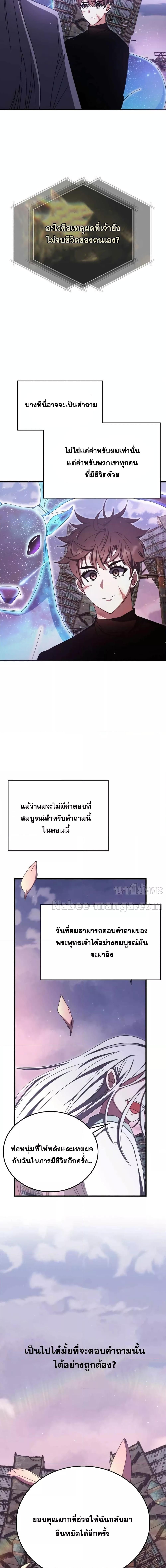 Manga-lc-com อ่านมังงะ อ่านการ์ตูน ออนไลน์ ฟรี TranscensionAc ตอนที่ 1 2 3 4 5 6 7 8 9 10 11 12 13 14 ฟรี ไม่มีโฆษณา Manga-lc - อ่าน มังงะ อ่าน การ์ตูน ออนไลน์ อ่านมังงะ ฟรี