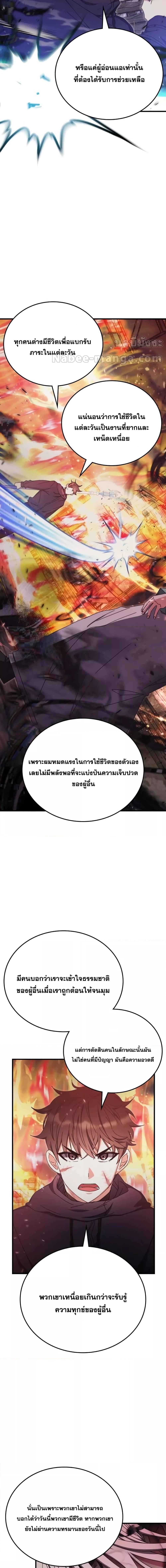 Manga-lc-com อ่านมังงะ อ่านการ์ตูน ออนไลน์ ฟรี TranscensionAc ตอนที่ 1 2 3 4 5 6 7 8 9 10 11 12 13 14 ฟรี ไม่มีโฆษณา Manga-lc - อ่าน มังงะ อ่าน การ์ตูน ออนไลน์ อ่านมังงะ ฟรี