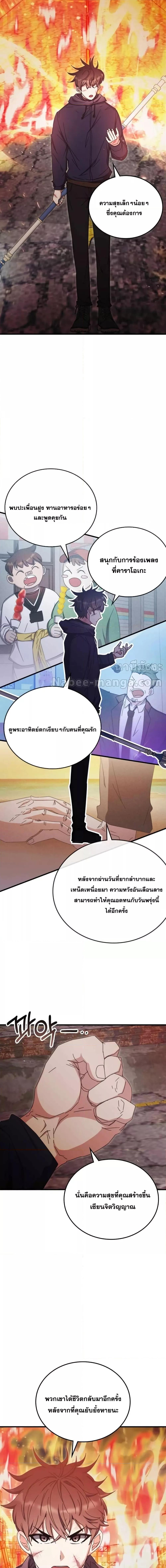 Manga-lc-com อ่านมังงะ อ่านการ์ตูน ออนไลน์ ฟรี TranscensionAc ตอนที่ 1 2 3 4 5 6 7 8 9 10 11 12 13 14 ฟรี ไม่มีโฆษณา Manga-lc - อ่าน มังงะ อ่าน การ์ตูน ออนไลน์ อ่านมังงะ ฟรี