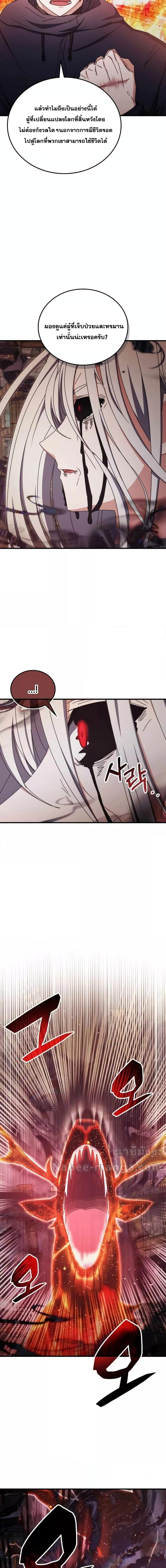 Manga-lc-com อ่านมังงะ อ่านการ์ตูน ออนไลน์ ฟรี TranscensionAc ตอนที่ 1 2 3 4 5 6 7 8 9 10 11 12 13 14 ฟรี ไม่มีโฆษณา Manga-lc - อ่าน มังงะ อ่าน การ์ตูน ออนไลน์ อ่านมังงะ ฟรี