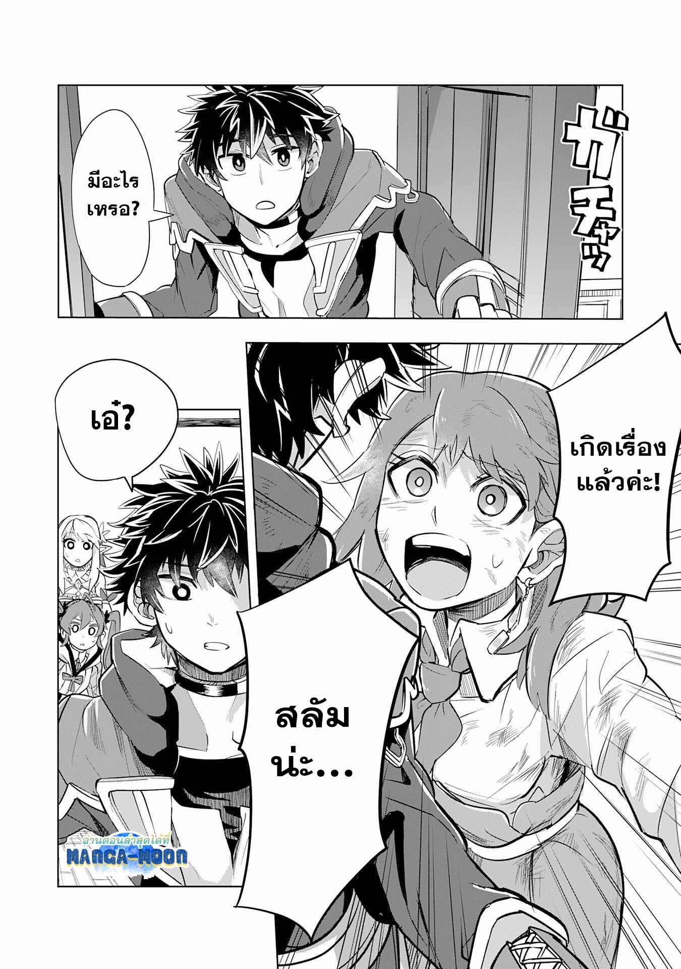 Manga-lc-com อ่านมังงะ อ่านการ์ตูน ออนไลน์ ฟรี S-Rank Party Wo Munou Da To Tsuihousareta Kedo, “kantei” To “chiyu Mahou” De Nariagari Musou ตอนที่ 1 2 3 4 5 6 7 8 9 10 11 12 13 14 ฟรี ไม่มีโฆษณา Manga-lc - อ่าน มังงะ อ่าน การ์ตูน ออนไลน์ อ่านมังงะ ฟรี