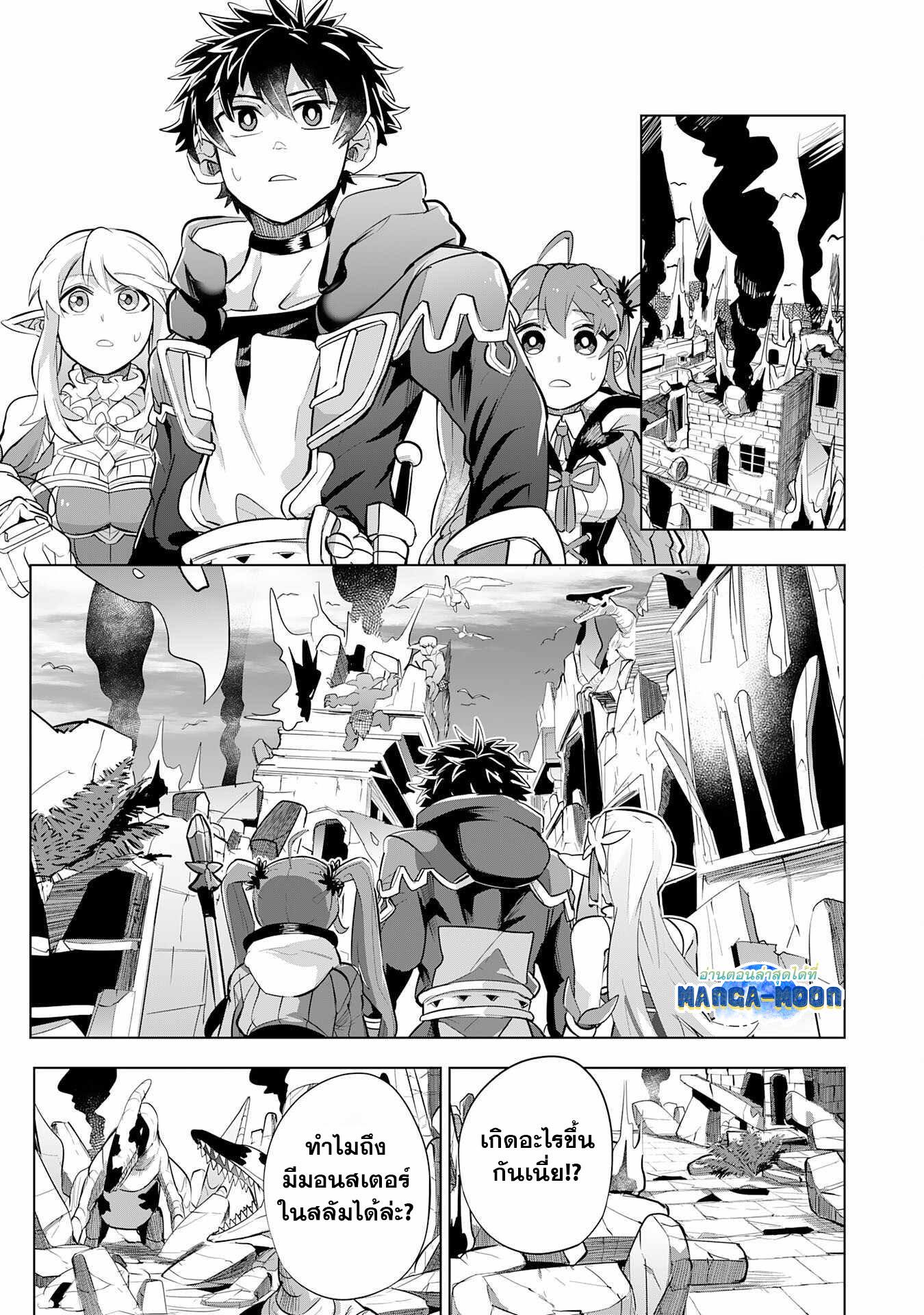 Manga-lc-com อ่านมังงะ อ่านการ์ตูน ออนไลน์ ฟรี S-Rank Party Wo Munou Da To Tsuihousareta Kedo, “kantei” To “chiyu Mahou” De Nariagari Musou ตอนที่ 1 2 3 4 5 6 7 8 9 10 11 12 13 14 ฟรี ไม่มีโฆษณา Manga-lc - อ่าน มังงะ อ่าน การ์ตูน ออนไลน์ อ่านมังงะ ฟรี