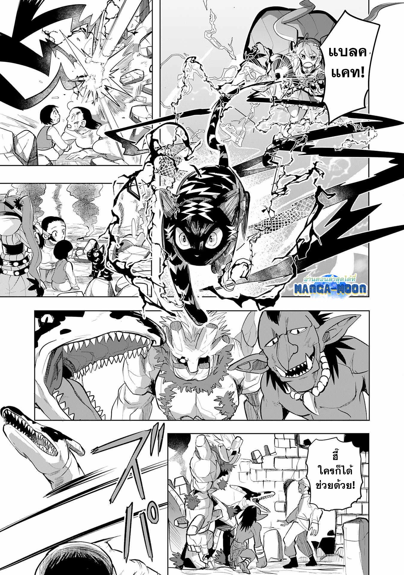 Manga-lc-com อ่านมังงะ อ่านการ์ตูน ออนไลน์ ฟรี S-Rank Party Wo Munou Da To Tsuihousareta Kedo, “kantei” To “chiyu Mahou” De Nariagari Musou ตอนที่ 1 2 3 4 5 6 7 8 9 10 11 12 13 14 ฟรี ไม่มีโฆษณา Manga-lc - อ่าน มังงะ อ่าน การ์ตูน ออนไลน์ อ่านมังงะ ฟรี