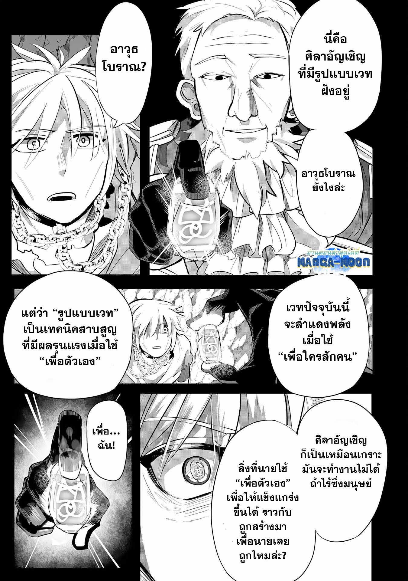 Manga-lc-com อ่านมังงะ อ่านการ์ตูน ออนไลน์ ฟรี S-Rank Party Wo Munou Da To Tsuihousareta Kedo, “kantei” To “chiyu Mahou” De Nariagari Musou ตอนที่ 1 2 3 4 5 6 7 8 9 10 11 12 13 14 ฟรี ไม่มีโฆษณา Manga-lc - อ่าน มังงะ อ่าน การ์ตูน ออนไลน์ อ่านมังงะ ฟรี