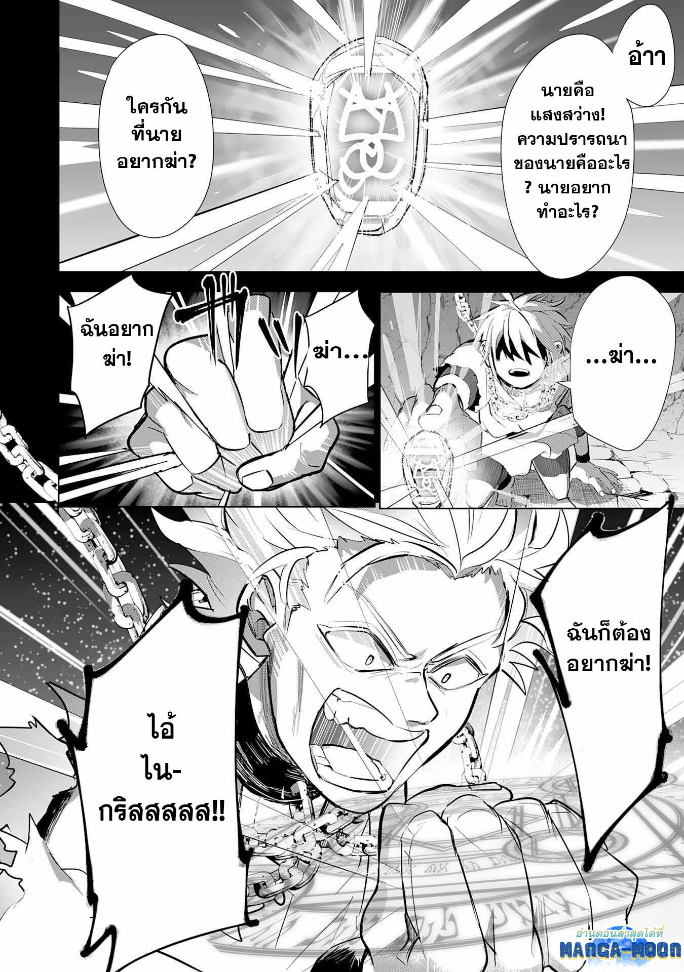 Manga-lc-com อ่านมังงะ อ่านการ์ตูน ออนไลน์ ฟรี S-Rank Party Wo Munou Da To Tsuihousareta Kedo, “kantei” To “chiyu Mahou” De Nariagari Musou ตอนที่ 1 2 3 4 5 6 7 8 9 10 11 12 13 14 ฟรี ไม่มีโฆษณา Manga-lc - อ่าน มังงะ อ่าน การ์ตูน ออนไลน์ อ่านมังงะ ฟรี