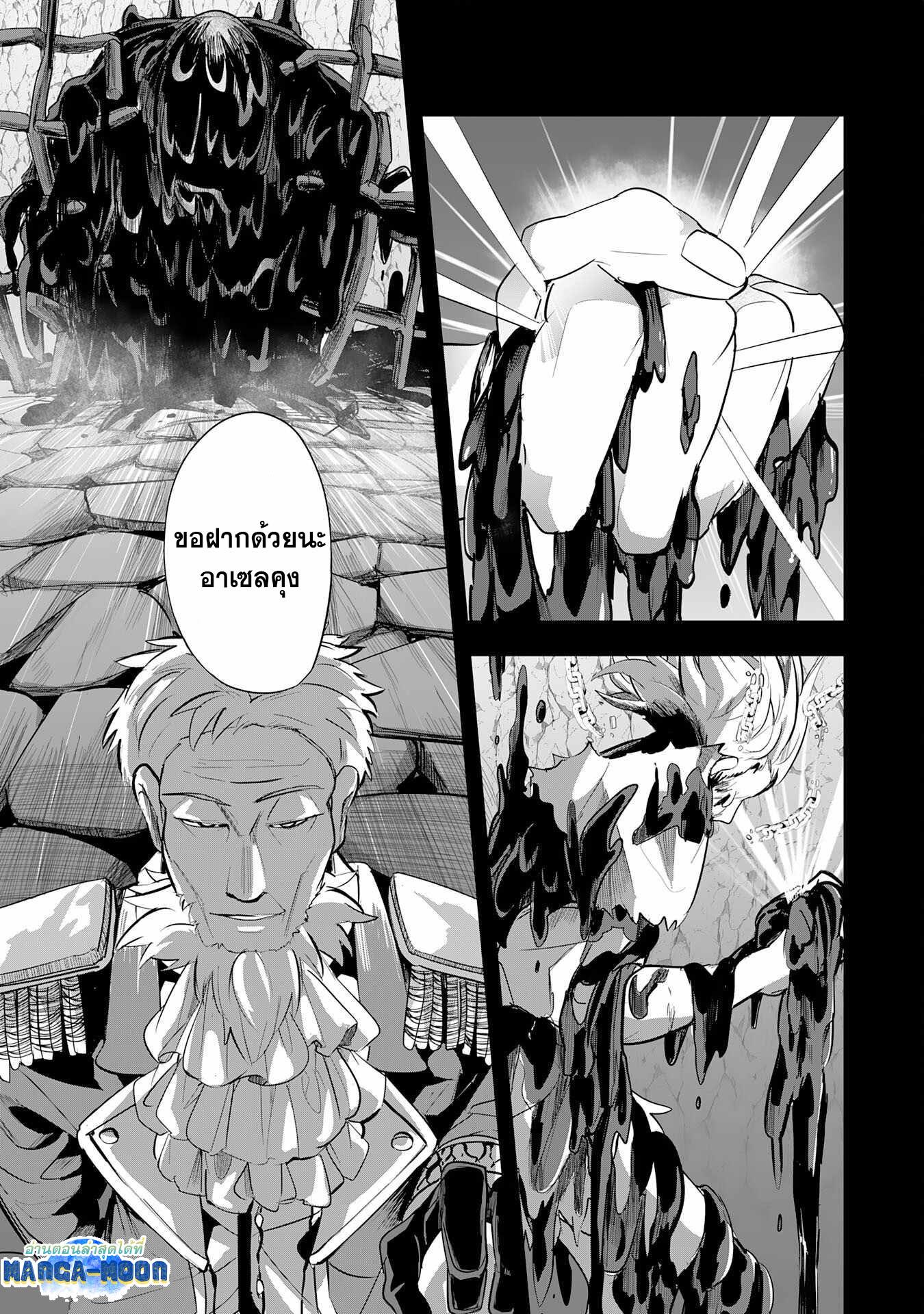 Manga-lc-com อ่านมังงะ อ่านการ์ตูน ออนไลน์ ฟรี S-Rank Party Wo Munou Da To Tsuihousareta Kedo, “kantei” To “chiyu Mahou” De Nariagari Musou ตอนที่ 1 2 3 4 5 6 7 8 9 10 11 12 13 14 ฟรี ไม่มีโฆษณา Manga-lc - อ่าน มังงะ อ่าน การ์ตูน ออนไลน์ อ่านมังงะ ฟรี
