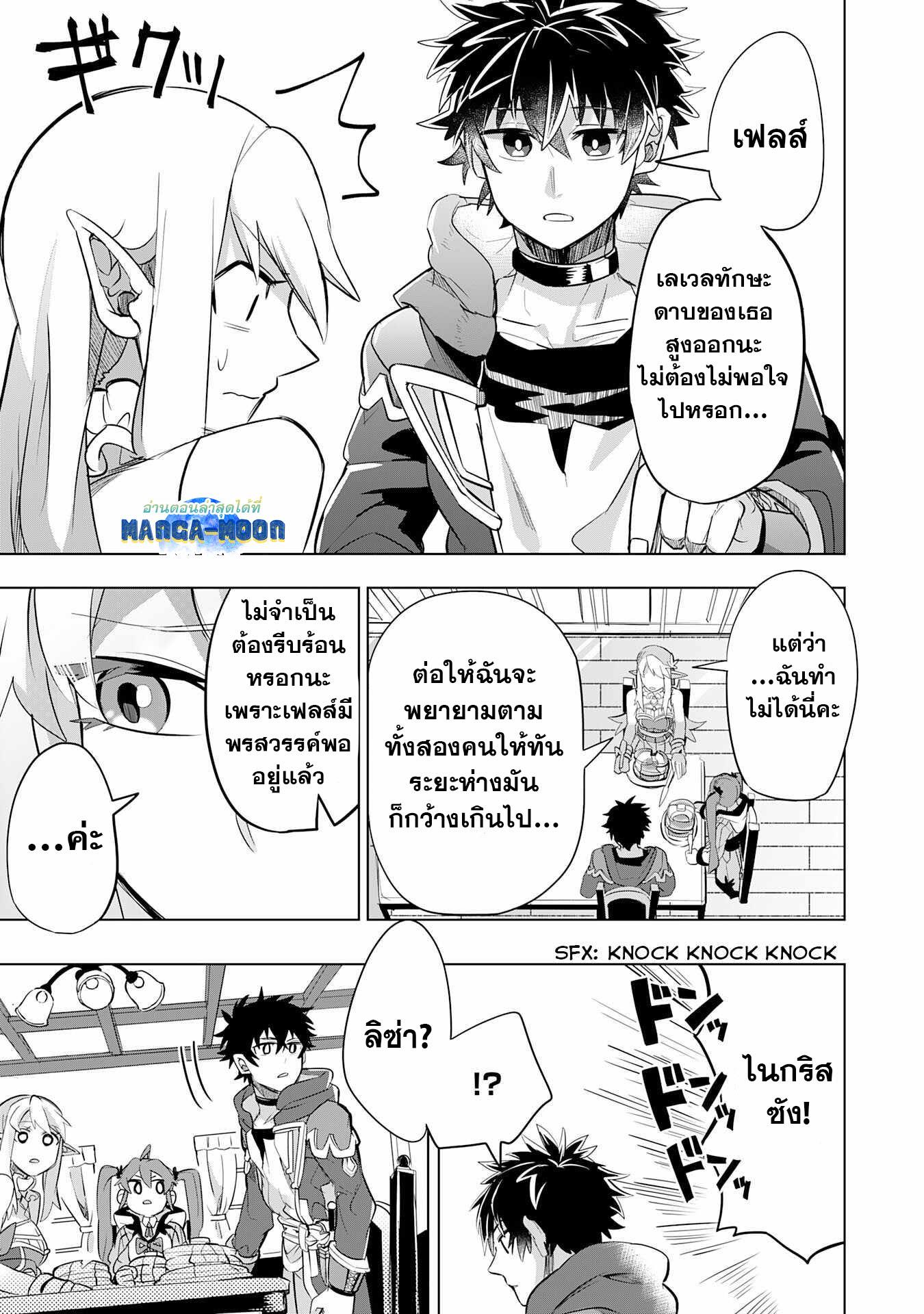 Manga-lc-com อ่านมังงะ อ่านการ์ตูน ออนไลน์ ฟรี S-Rank Party Wo Munou Da To Tsuihousareta Kedo, “kantei” To “chiyu Mahou” De Nariagari Musou ตอนที่ 1 2 3 4 5 6 7 8 9 10 11 12 13 14 ฟรี ไม่มีโฆษณา Manga-lc - อ่าน มังงะ อ่าน การ์ตูน ออนไลน์ อ่านมังงะ ฟรี