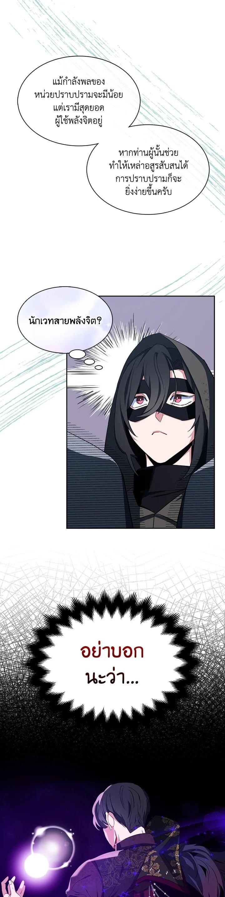 Manga-lc-com อ่านมังงะ อ่านการ์ตูน ออนไลน์ ฟรี I Tried to Be a Loyal Sword ตอนที่ 1 2 3 4 5 6 7 8 9 10 11 12 13 14 ฟรี ไม่มีโฆษณา Manga-lc - อ่าน มังงะ อ่าน การ์ตูน ออนไลน์ อ่านมังงะ ฟรี