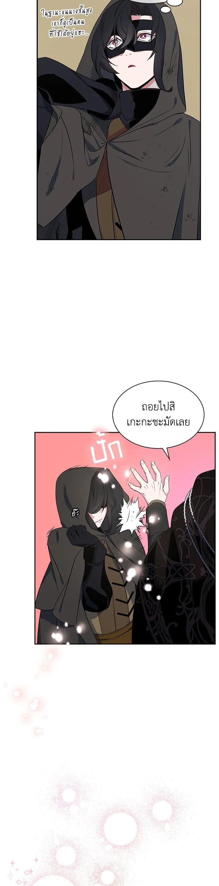 Manga-lc-com อ่านมังงะ อ่านการ์ตูน ออนไลน์ ฟรี I Tried to Be a Loyal Sword ตอนที่ 1 2 3 4 5 6 7 8 9 10 11 12 13 14 ฟรี ไม่มีโฆษณา Manga-lc - อ่าน มังงะ อ่าน การ์ตูน ออนไลน์ อ่านมังงะ ฟรี