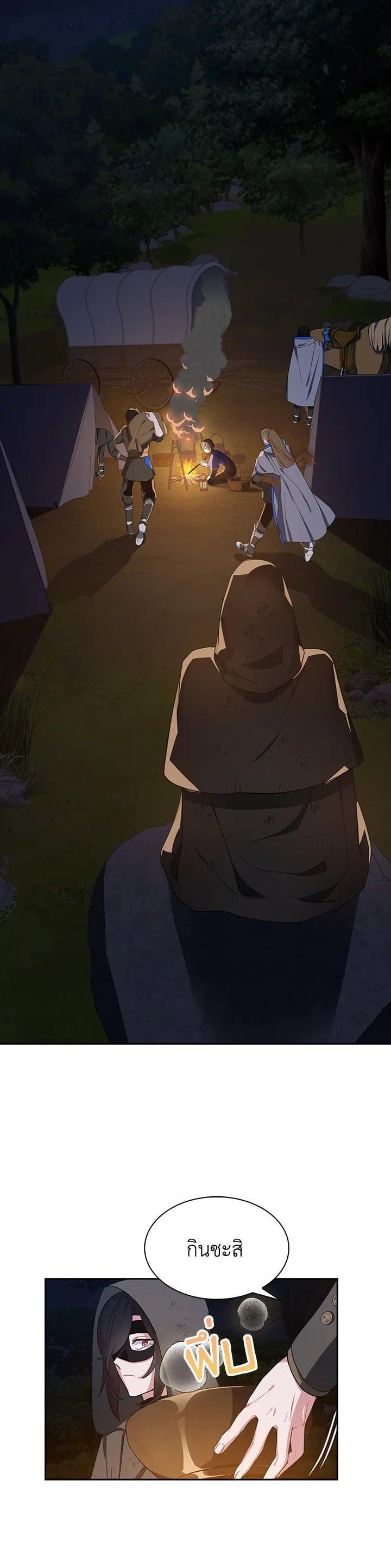 Manga-lc-com อ่านมังงะ อ่านการ์ตูน ออนไลน์ ฟรี I Tried to Be a Loyal Sword ตอนที่ 1 2 3 4 5 6 7 8 9 10 11 12 13 14 ฟรี ไม่มีโฆษณา Manga-lc - อ่าน มังงะ อ่าน การ์ตูน ออนไลน์ อ่านมังงะ ฟรี