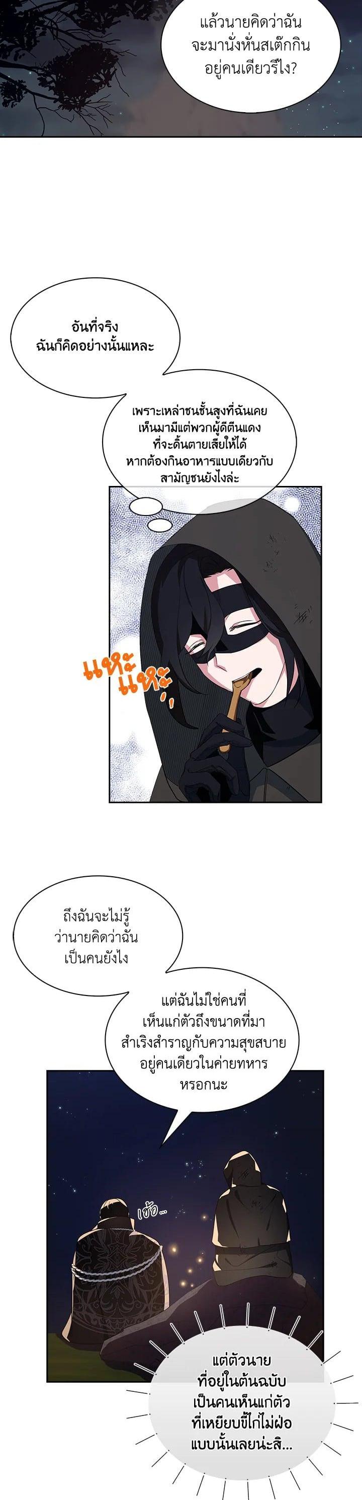 Manga-lc-com อ่านมังงะ อ่านการ์ตูน ออนไลน์ ฟรี I Tried to Be a Loyal Sword ตอนที่ 1 2 3 4 5 6 7 8 9 10 11 12 13 14 ฟรี ไม่มีโฆษณา Manga-lc - อ่าน มังงะ อ่าน การ์ตูน ออนไลน์ อ่านมังงะ ฟรี