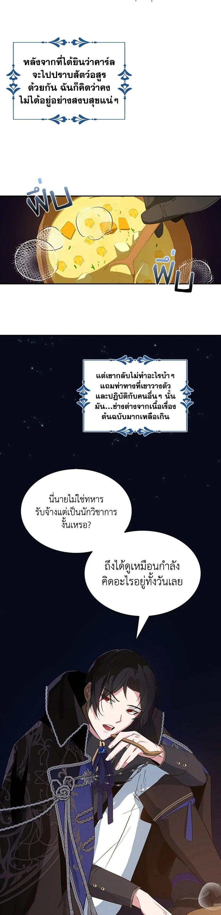 Manga-lc-com อ่านมังงะ อ่านการ์ตูน ออนไลน์ ฟรี I Tried to Be a Loyal Sword ตอนที่ 1 2 3 4 5 6 7 8 9 10 11 12 13 14 ฟรี ไม่มีโฆษณา Manga-lc - อ่าน มังงะ อ่าน การ์ตูน ออนไลน์ อ่านมังงะ ฟรี