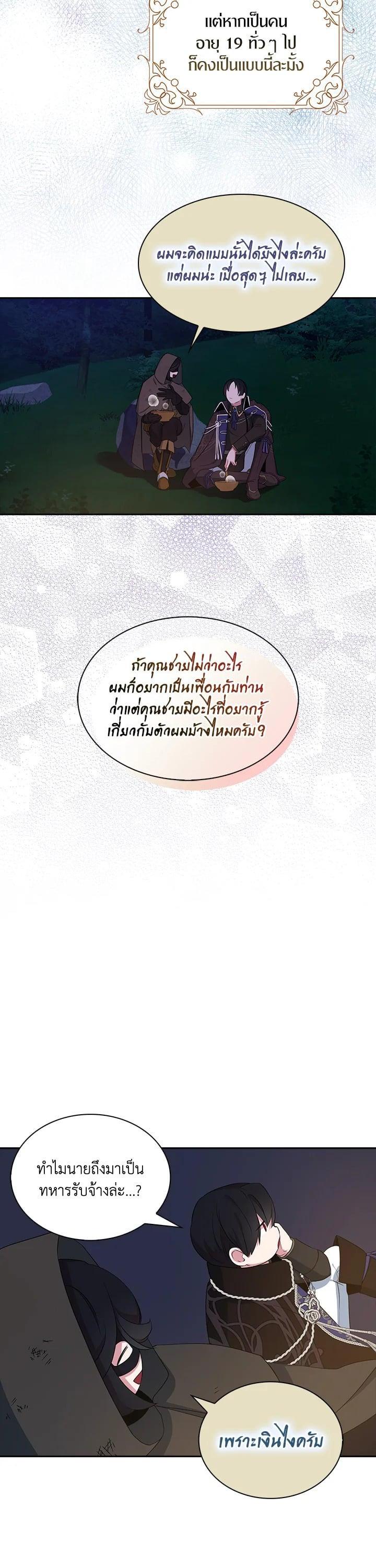 Manga-lc-com อ่านมังงะ อ่านการ์ตูน ออนไลน์ ฟรี I Tried to Be a Loyal Sword ตอนที่ 1 2 3 4 5 6 7 8 9 10 11 12 13 14 ฟรี ไม่มีโฆษณา Manga-lc - อ่าน มังงะ อ่าน การ์ตูน ออนไลน์ อ่านมังงะ ฟรี