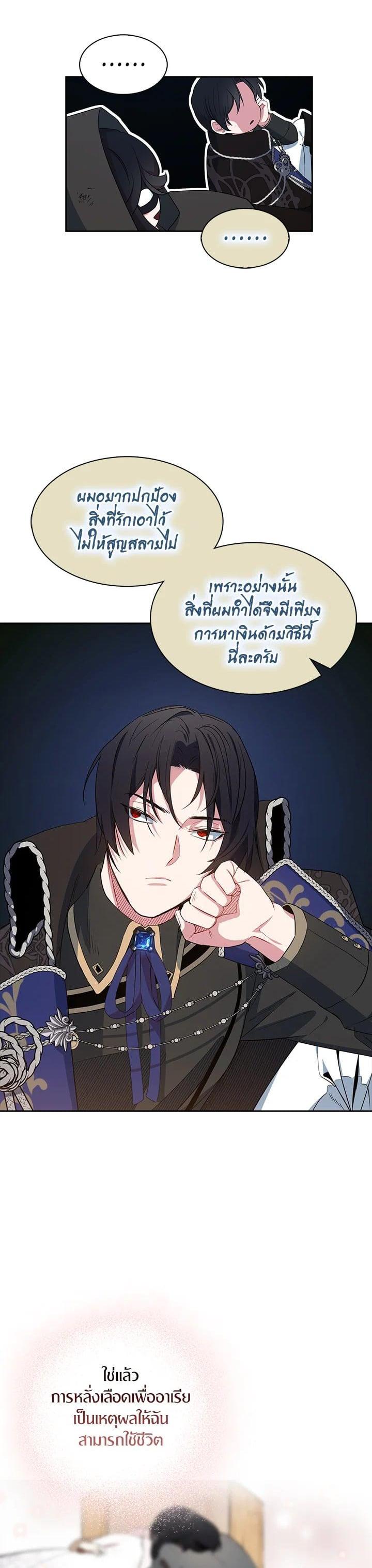 Manga-lc-com อ่านมังงะ อ่านการ์ตูน ออนไลน์ ฟรี I Tried to Be a Loyal Sword ตอนที่ 1 2 3 4 5 6 7 8 9 10 11 12 13 14 ฟรี ไม่มีโฆษณา Manga-lc - อ่าน มังงะ อ่าน การ์ตูน ออนไลน์ อ่านมังงะ ฟรี