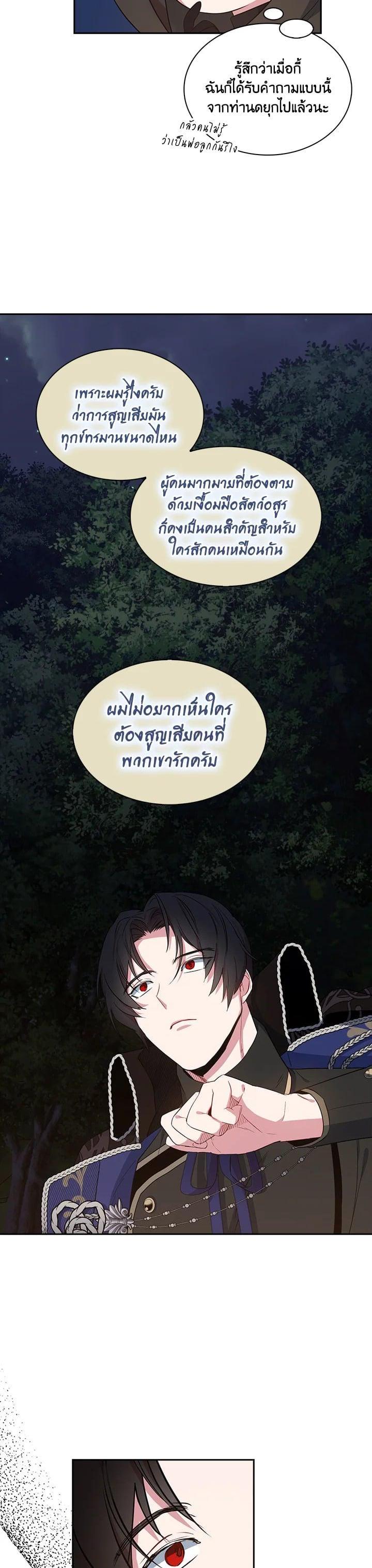 Manga-lc-com อ่านมังงะ อ่านการ์ตูน ออนไลน์ ฟรี I Tried to Be a Loyal Sword ตอนที่ 1 2 3 4 5 6 7 8 9 10 11 12 13 14 ฟรี ไม่มีโฆษณา Manga-lc - อ่าน มังงะ อ่าน การ์ตูน ออนไลน์ อ่านมังงะ ฟรี