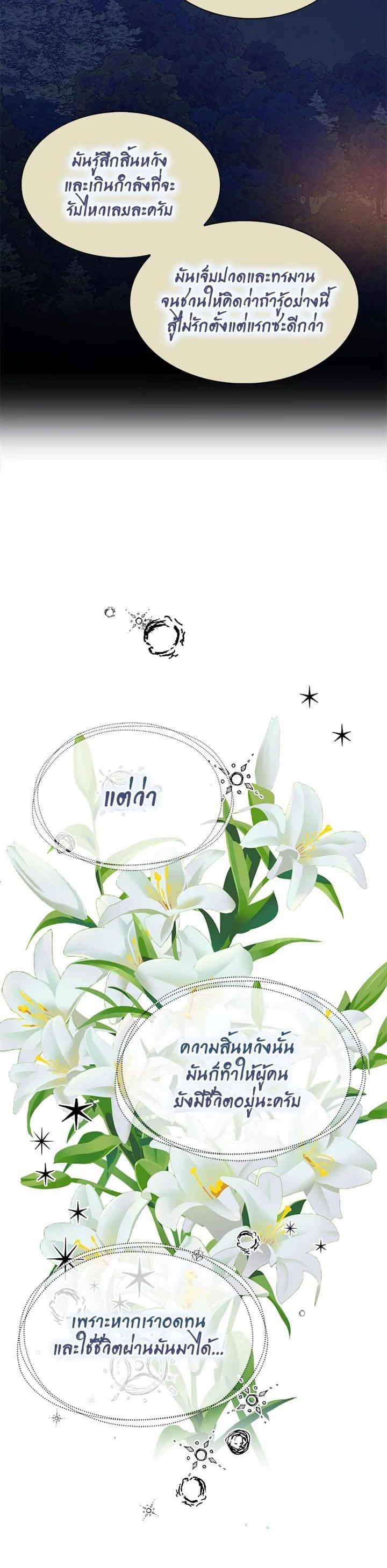 Manga-lc-com อ่านมังงะ อ่านการ์ตูน ออนไลน์ ฟรี I Tried to Be a Loyal Sword ตอนที่ 1 2 3 4 5 6 7 8 9 10 11 12 13 14 ฟรี ไม่มีโฆษณา Manga-lc - อ่าน มังงะ อ่าน การ์ตูน ออนไลน์ อ่านมังงะ ฟรี