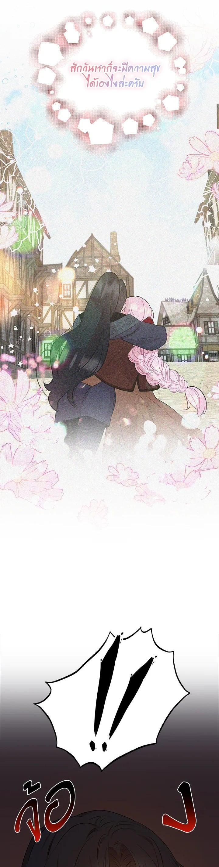 Manga-lc-com อ่านมังงะ อ่านการ์ตูน ออนไลน์ ฟรี I Tried to Be a Loyal Sword ตอนที่ 1 2 3 4 5 6 7 8 9 10 11 12 13 14 ฟรี ไม่มีโฆษณา Manga-lc - อ่าน มังงะ อ่าน การ์ตูน ออนไลน์ อ่านมังงะ ฟรี