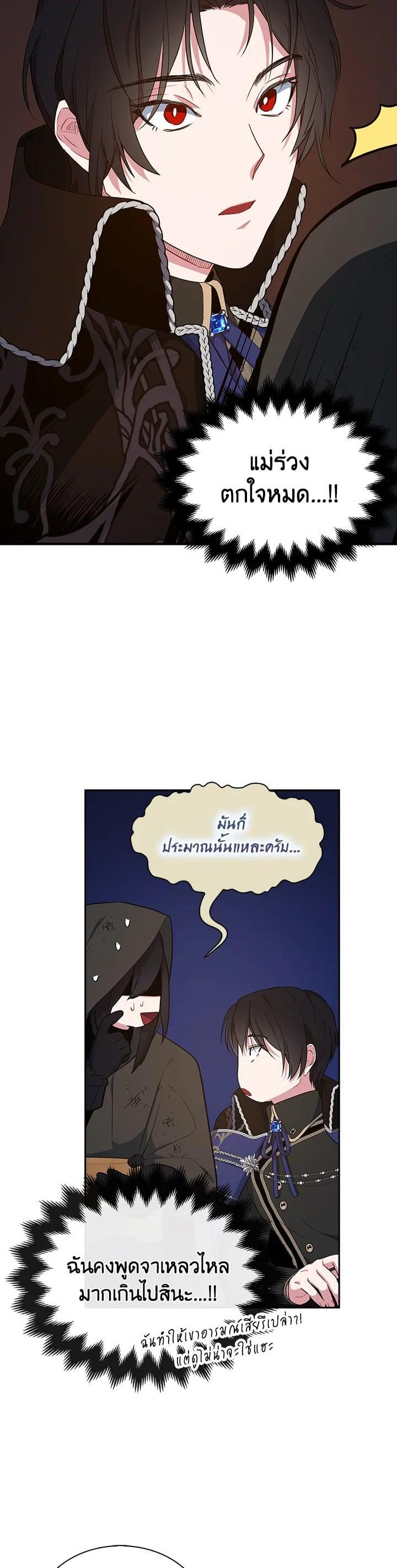 Manga-lc-com อ่านมังงะ อ่านการ์ตูน ออนไลน์ ฟรี I Tried to Be a Loyal Sword ตอนที่ 1 2 3 4 5 6 7 8 9 10 11 12 13 14 ฟรี ไม่มีโฆษณา Manga-lc - อ่าน มังงะ อ่าน การ์ตูน ออนไลน์ อ่านมังงะ ฟรี