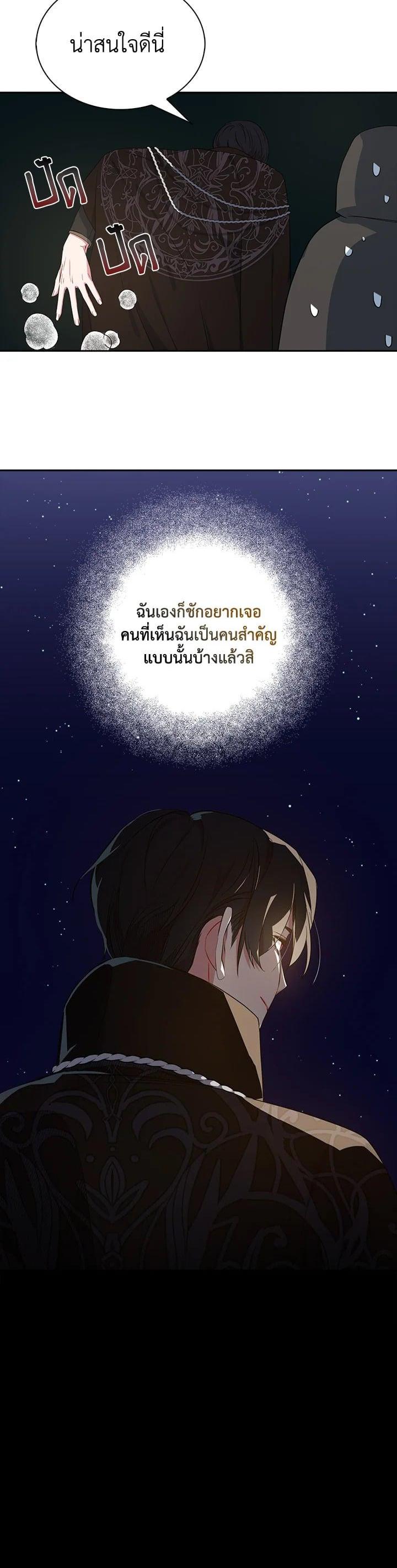 Manga-lc-com อ่านมังงะ อ่านการ์ตูน ออนไลน์ ฟรี I Tried to Be a Loyal Sword ตอนที่ 1 2 3 4 5 6 7 8 9 10 11 12 13 14 ฟรี ไม่มีโฆษณา Manga-lc - อ่าน มังงะ อ่าน การ์ตูน ออนไลน์ อ่านมังงะ ฟรี