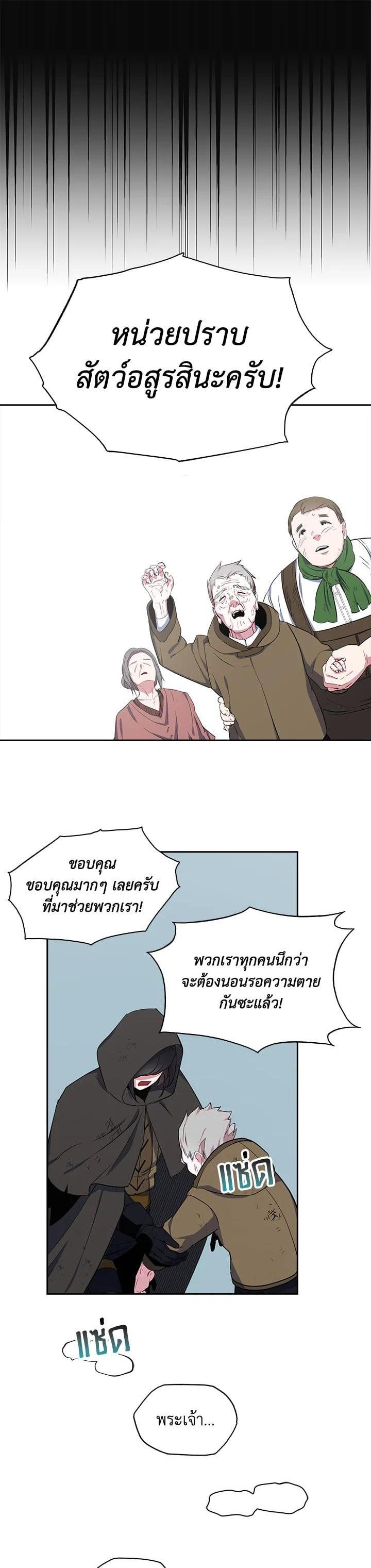 Manga-lc-com อ่านมังงะ อ่านการ์ตูน ออนไลน์ ฟรี I Tried to Be a Loyal Sword ตอนที่ 1 2 3 4 5 6 7 8 9 10 11 12 13 14 ฟรี ไม่มีโฆษณา Manga-lc - อ่าน มังงะ อ่าน การ์ตูน ออนไลน์ อ่านมังงะ ฟรี