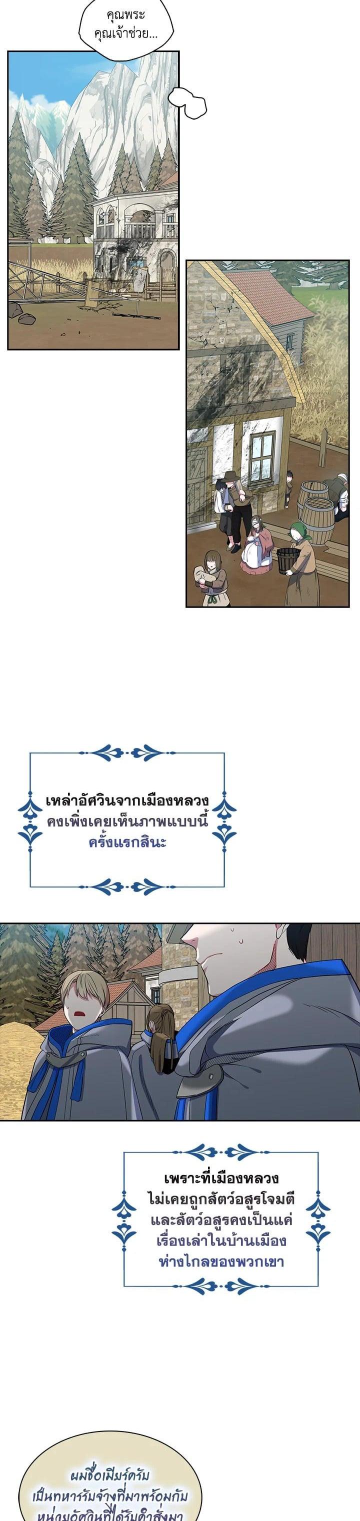 Manga-lc-com อ่านมังงะ อ่านการ์ตูน ออนไลน์ ฟรี I Tried to Be a Loyal Sword ตอนที่ 1 2 3 4 5 6 7 8 9 10 11 12 13 14 ฟรี ไม่มีโฆษณา Manga-lc - อ่าน มังงะ อ่าน การ์ตูน ออนไลน์ อ่านมังงะ ฟรี