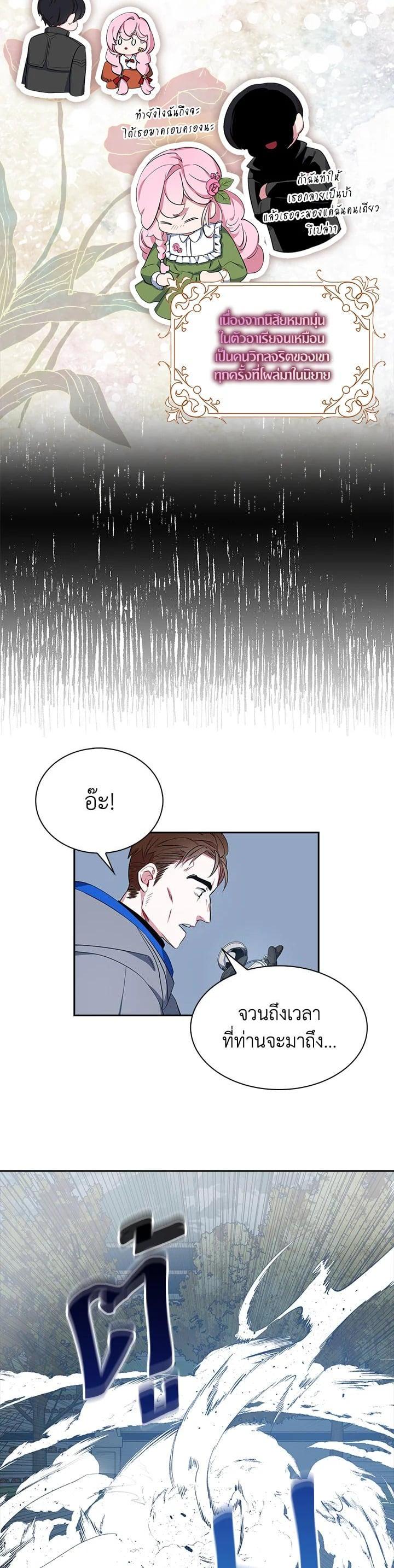 Manga-lc-com อ่านมังงะ อ่านการ์ตูน ออนไลน์ ฟรี I Tried to Be a Loyal Sword ตอนที่ 1 2 3 4 5 6 7 8 9 10 11 12 13 14 ฟรี ไม่มีโฆษณา Manga-lc - อ่าน มังงะ อ่าน การ์ตูน ออนไลน์ อ่านมังงะ ฟรี