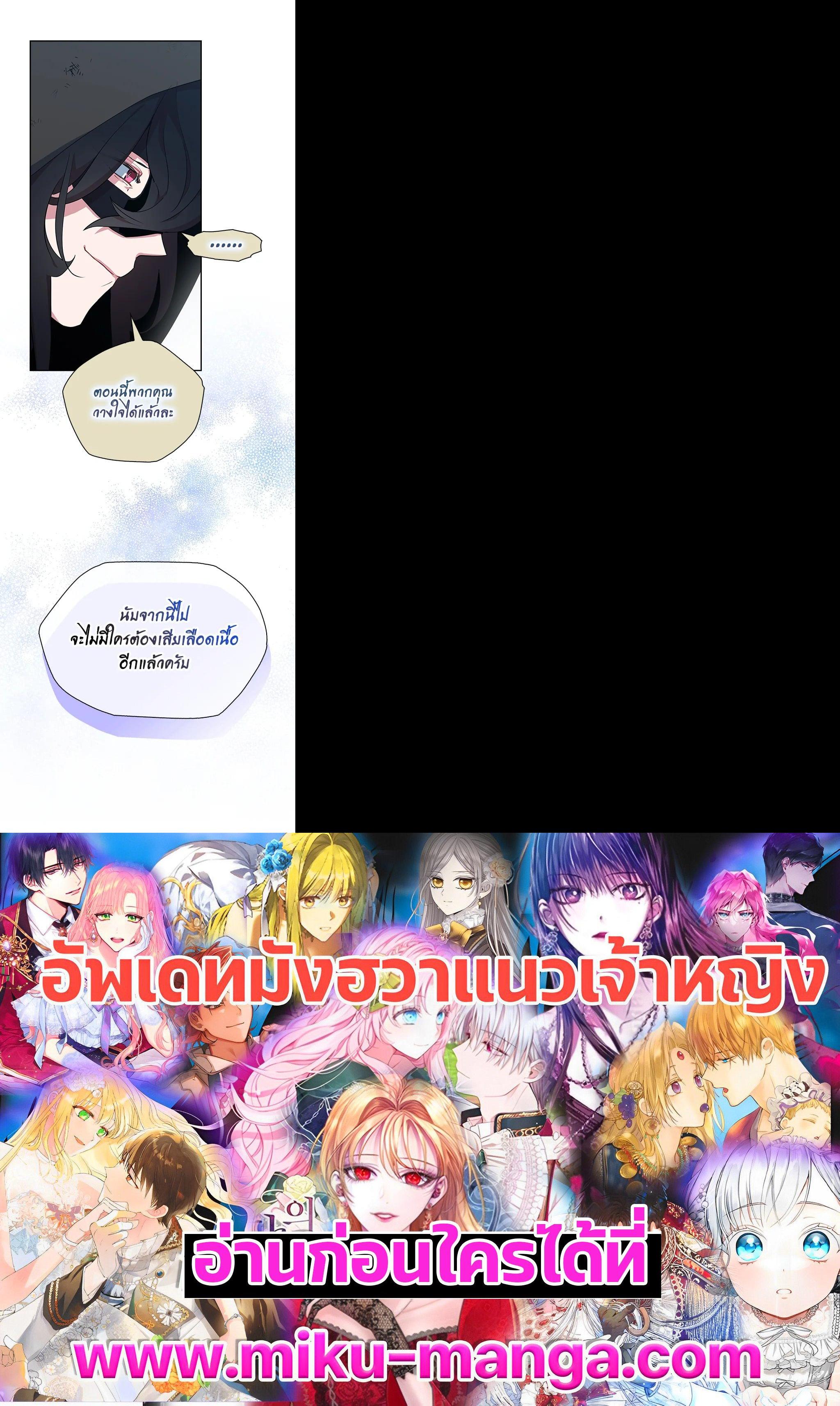 Manga-lc-com อ่านมังงะ อ่านการ์ตูน ออนไลน์ ฟรี I Tried to Be a Loyal Sword ตอนที่ 1 2 3 4 5 6 7 8 9 10 11 12 13 14 ฟรี ไม่มีโฆษณา Manga-lc - อ่าน มังงะ อ่าน การ์ตูน ออนไลน์ อ่านมังงะ ฟรี