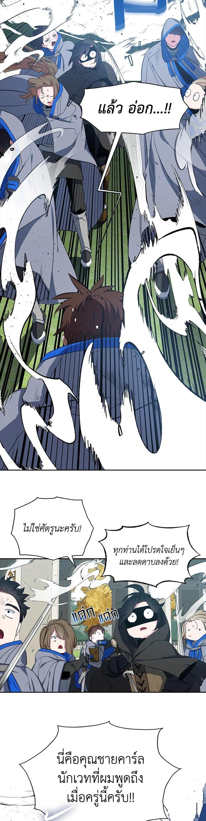 Manga-lc-com อ่านมังงะ อ่านการ์ตูน ออนไลน์ ฟรี I Tried to Be a Loyal Sword ตอนที่ 1 2 3 4 5 6 7 8 9 10 11 12 13 14 ฟรี ไม่มีโฆษณา Manga-lc - อ่าน มังงะ อ่าน การ์ตูน ออนไลน์ อ่านมังงะ ฟรี