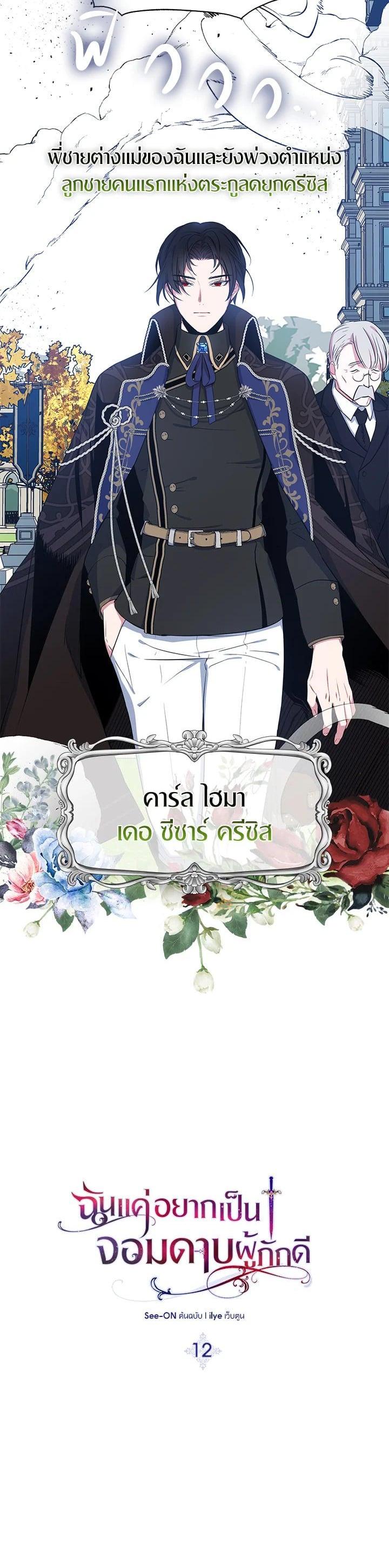 Manga-lc-com อ่านมังงะ อ่านการ์ตูน ออนไลน์ ฟรี I Tried to Be a Loyal Sword ตอนที่ 1 2 3 4 5 6 7 8 9 10 11 12 13 14 ฟรี ไม่มีโฆษณา Manga-lc - อ่าน มังงะ อ่าน การ์ตูน ออนไลน์ อ่านมังงะ ฟรี