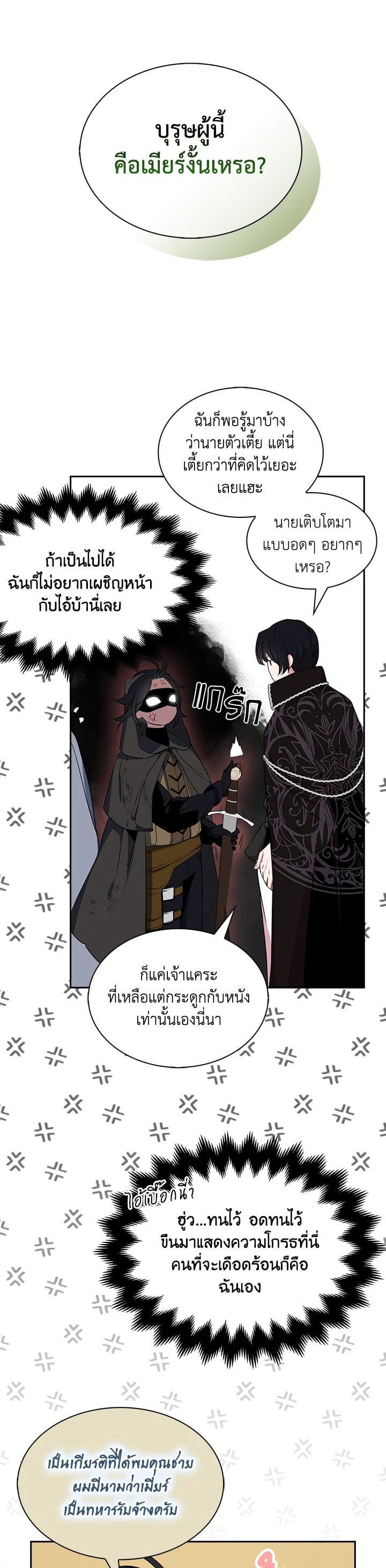 Manga-lc-com อ่านมังงะ อ่านการ์ตูน ออนไลน์ ฟรี I Tried to Be a Loyal Sword ตอนที่ 1 2 3 4 5 6 7 8 9 10 11 12 13 14 ฟรี ไม่มีโฆษณา Manga-lc - อ่าน มังงะ อ่าน การ์ตูน ออนไลน์ อ่านมังงะ ฟรี
