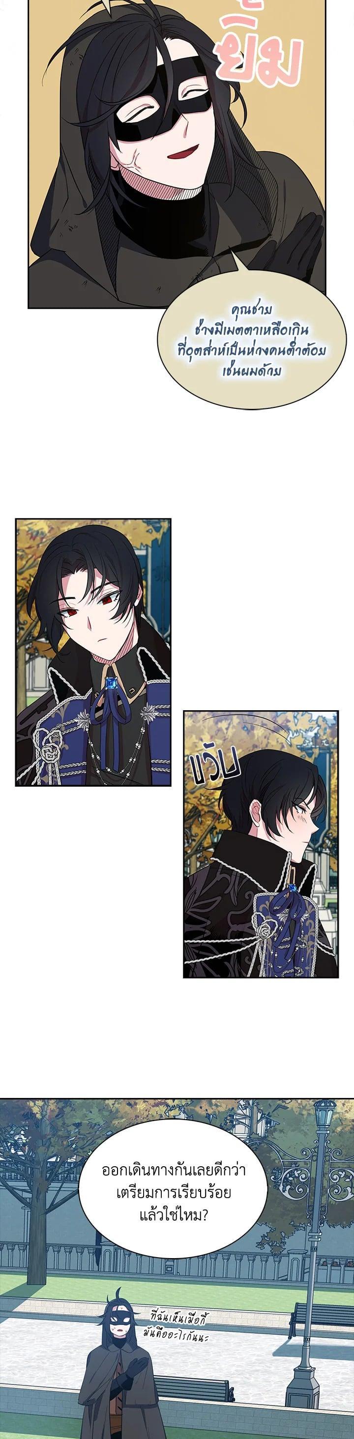 Manga-lc-com อ่านมังงะ อ่านการ์ตูน ออนไลน์ ฟรี I Tried to Be a Loyal Sword ตอนที่ 1 2 3 4 5 6 7 8 9 10 11 12 13 14 ฟรี ไม่มีโฆษณา Manga-lc - อ่าน มังงะ อ่าน การ์ตูน ออนไลน์ อ่านมังงะ ฟรี