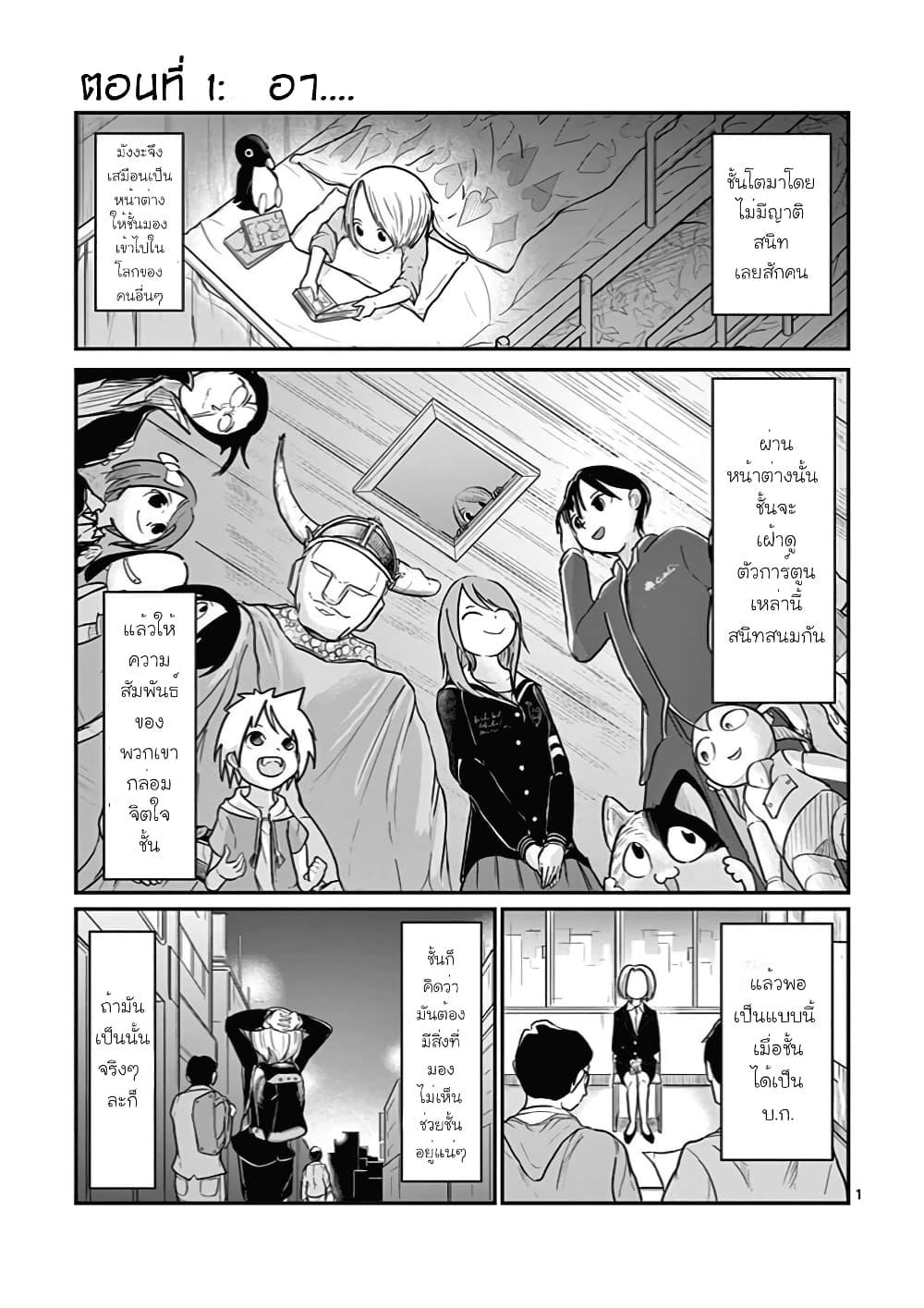 Manga-lc-com อ่านมังงะ อ่านการ์ตูน ออนไลน์ ฟรี Ah… and Mm… Are All She Says ตอนที่ 1 2 3 4 5 6 7 8 9 10 11 12 13 14 ฟรี ไม่มีโฆษณา Manga-lc - อ่าน มังงะ อ่าน การ์ตูน ออนไลน์ อ่านมังงะ ฟรี